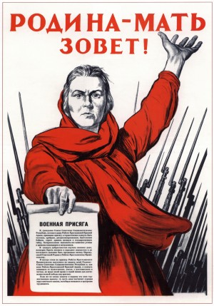 World War Propaganda Russian Original Poster